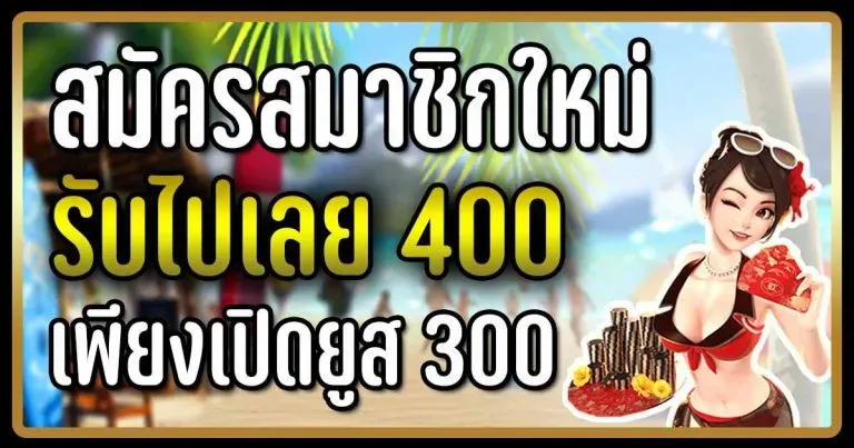 ไฮโลไทย ฝาก-ถอน ไม่มีขั้นต่ำ